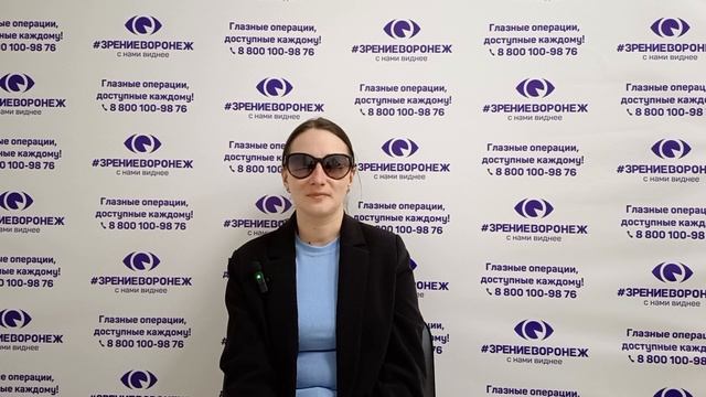 Отзыв о лазерной коррекции зрения в клинике "Зрение Воронеж", 88001009876