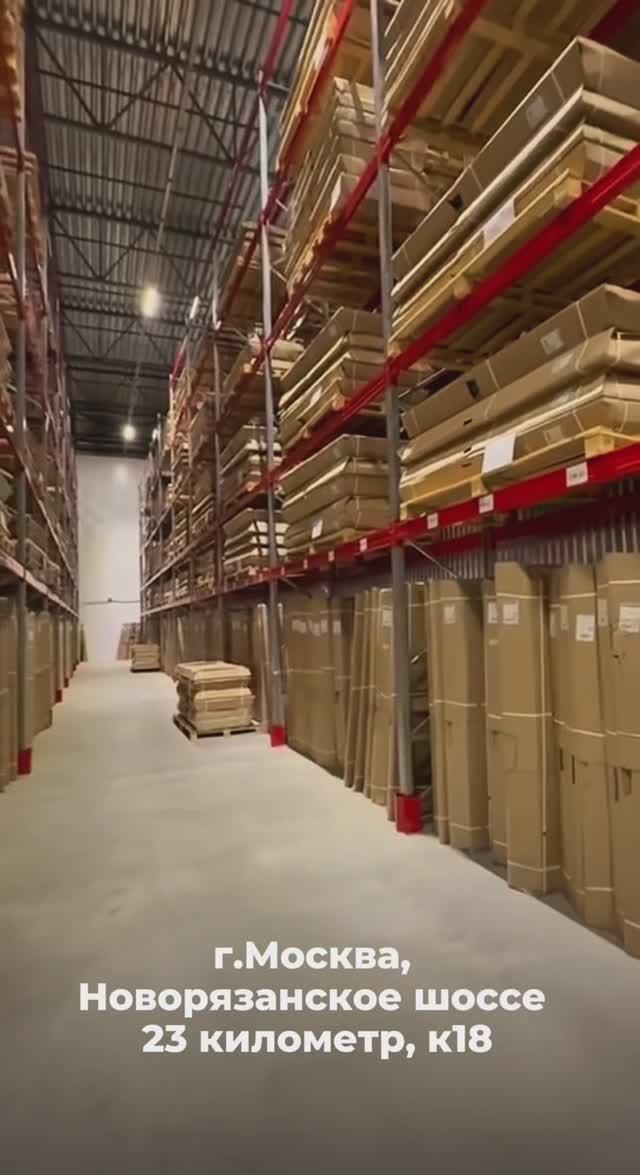 Центурион в Москве