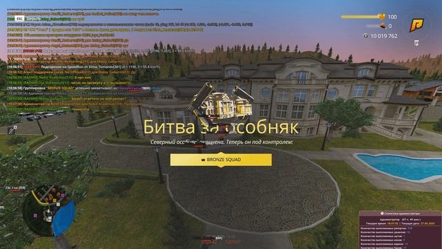 Особа