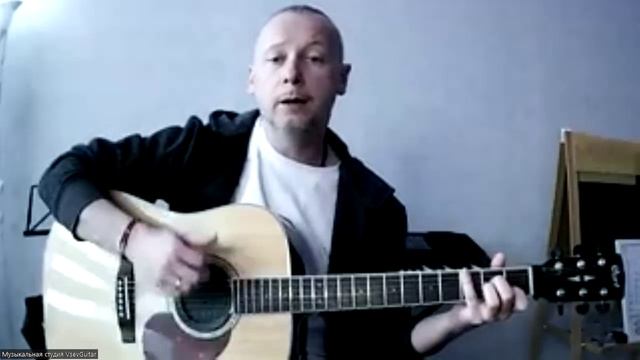 ➡️ВидеоКонспект урока. 🎼Музыкальная студия VsevGuitar. Уроки гитары во Всеволожске и онлайн🎸