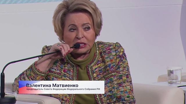 Встреча с молодёжью двух стран прошла в рамках Форума регионов России и Беларуси