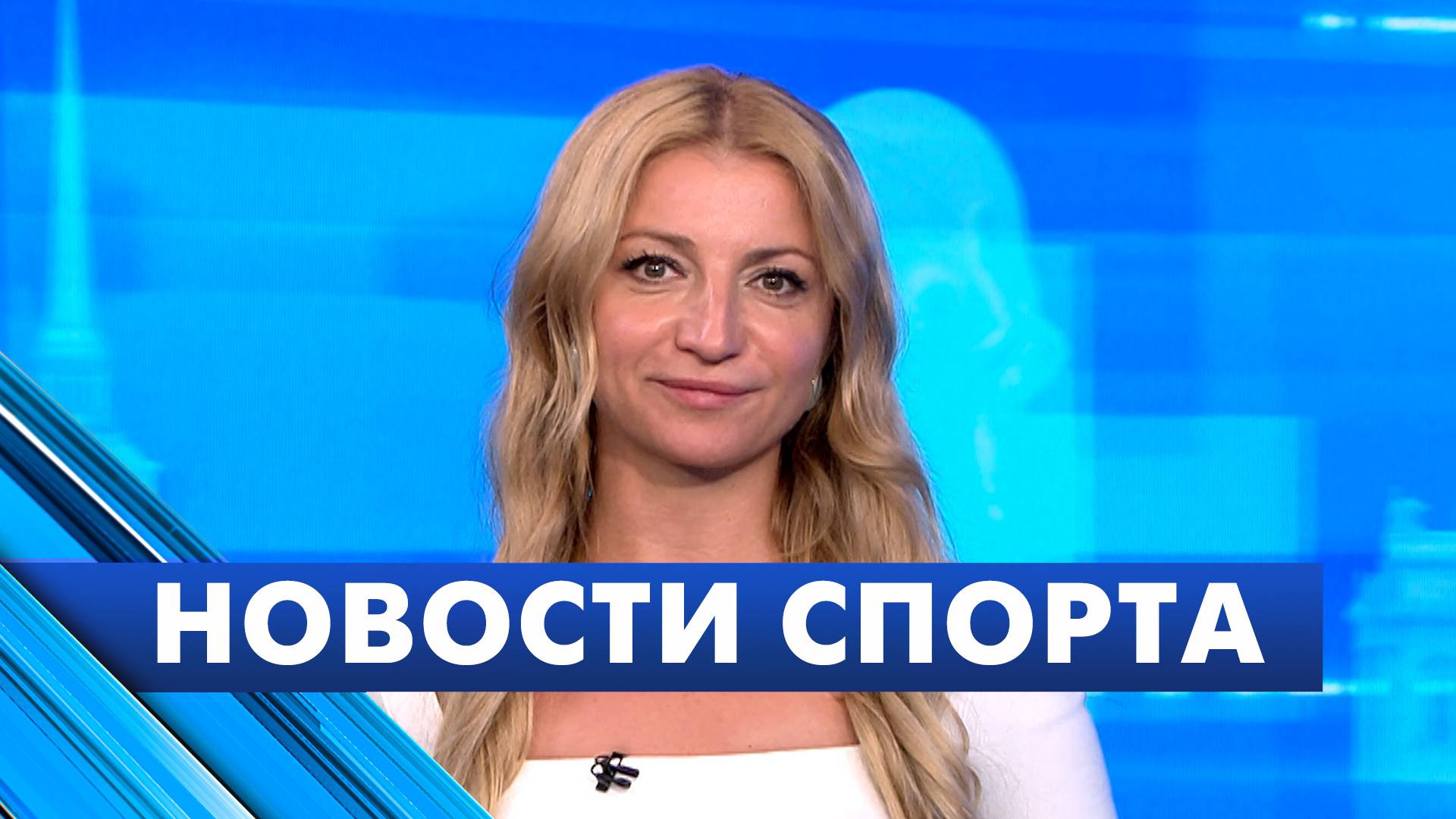 Новости спорта / 26 июня
