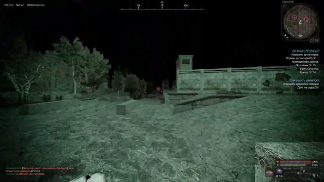 ТАЙНИКИ ПРИТОК в СТАЛКРАФТ за Рубеж
