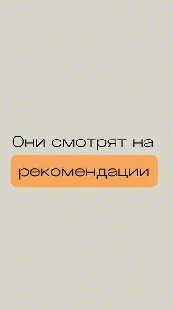 Почему тебе не отвечают на резюме?