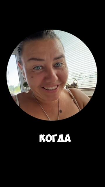 Мой день #жизнь #жиза #личность #влог #этожизнь #повседневнаяжизнь #лайфстайл #мотивациянауспех