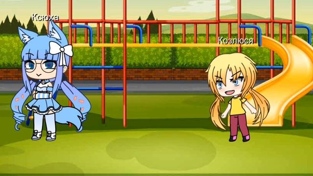 Кирилл+Юся 2 сезон 6 серия