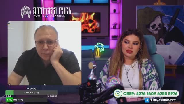 Сплотились они