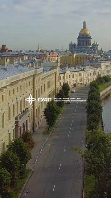 Санкт-Петербургский государственный университет аэрокосмического приборостроения