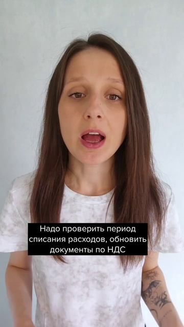 Календарь дел для бухгалтера на второе полугодие #главбух #новости #бухгалтер #бухгалтерскиеновости