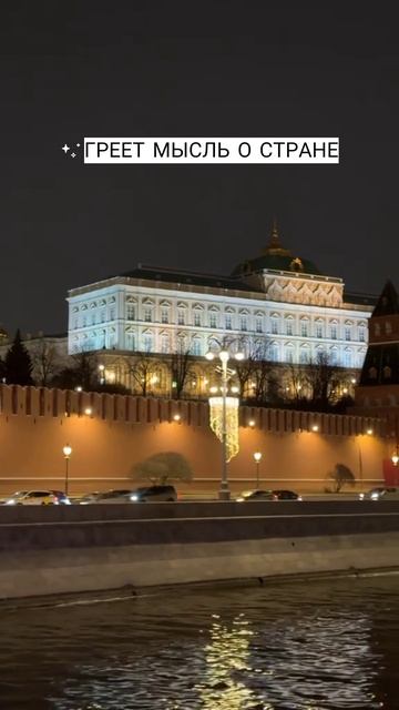 #Москва