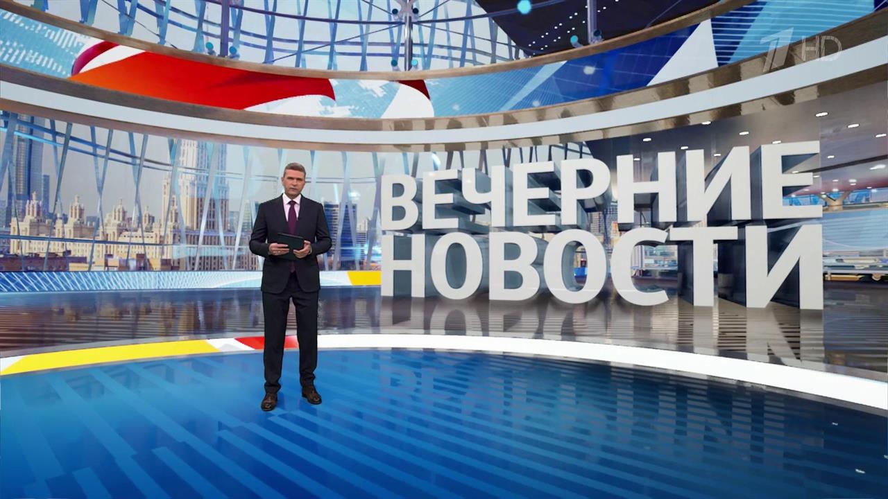 Выпуск новостей в 18:00 от 27.06.2025