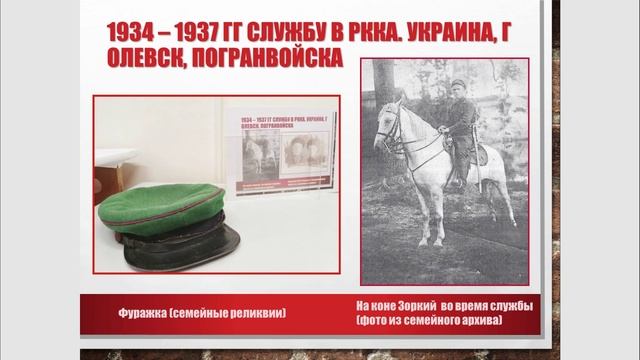 В сердце бережно память храним. Борисов Михаил Васильевич. Митькин Яр. 4В класс