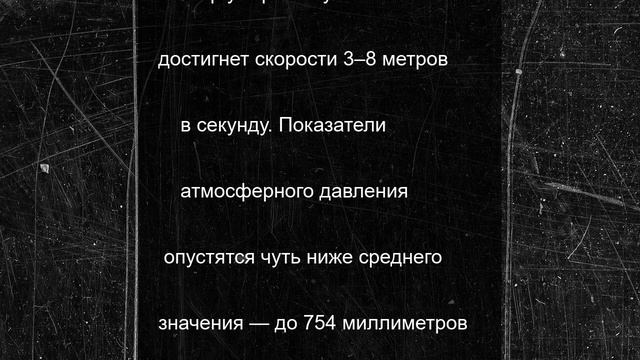 Погода в Петербурге порадует ясностью и отсутствием осадков