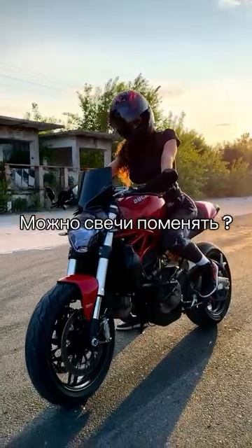 Поменять свечи