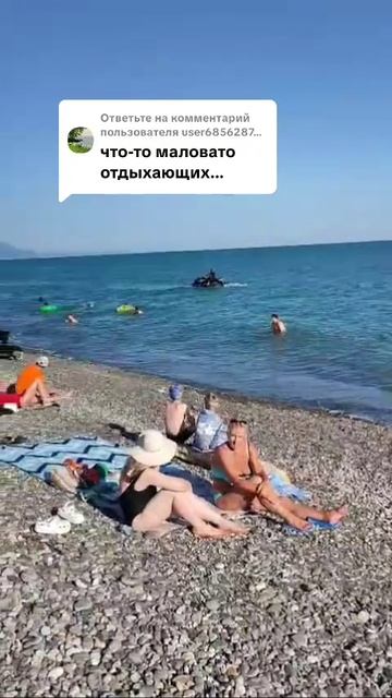 27 июня чёрное море сегодня Абхазия