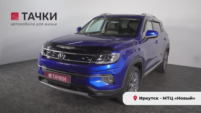 Changan CS35 2020
