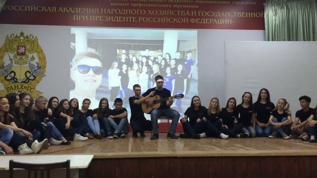 Посвящение 2015, группа 15-Г-11н