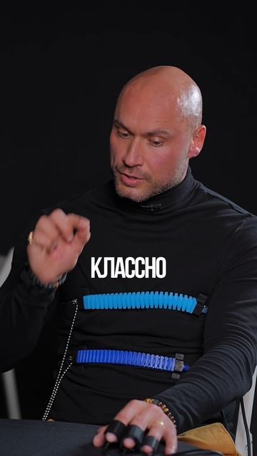 Страшный сахар