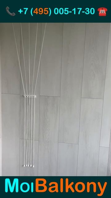 Остекление и отделка БАЛКОНОВ и ЛОДЖИЙ Газопровод, тел.: 📞 +7 (495) 005-17-30