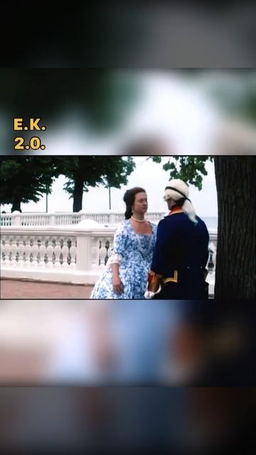 Екатерина& Потемкин #екатерина2 #shorts #российскаяимперия #царица