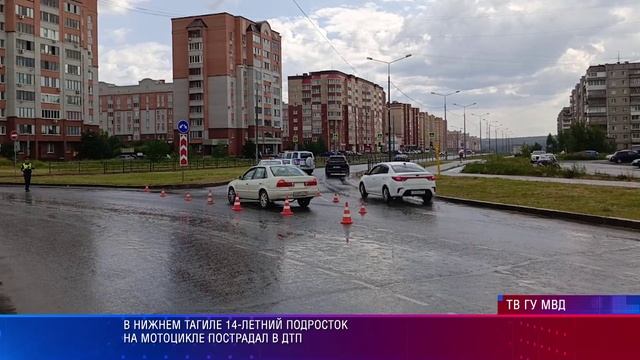 ДТП Нижний Тагил