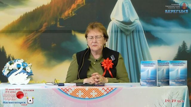 22.06.2025. Надежда Токарева  Медитация 1.