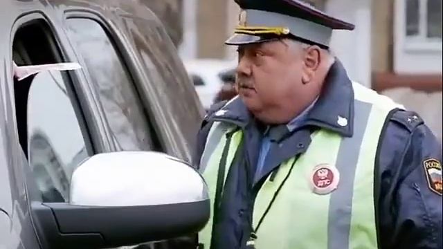 гаишник