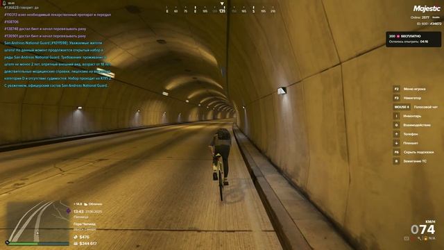 GTA5_2025.06.27-14.42 - Trim