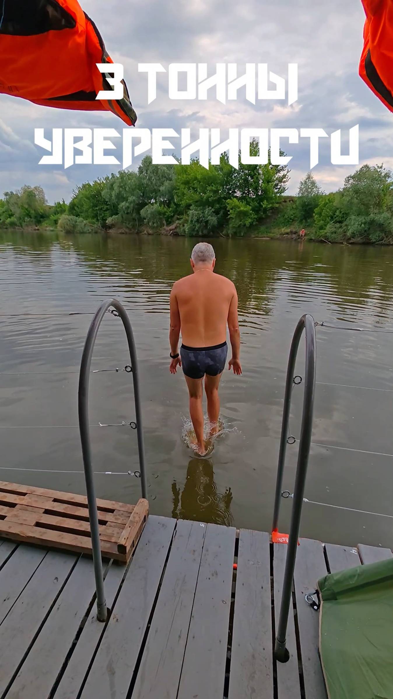 Мужской рай: Бухлоплот и полная свобода! 🤣💥👍 #shorts #рыбалка #плот
