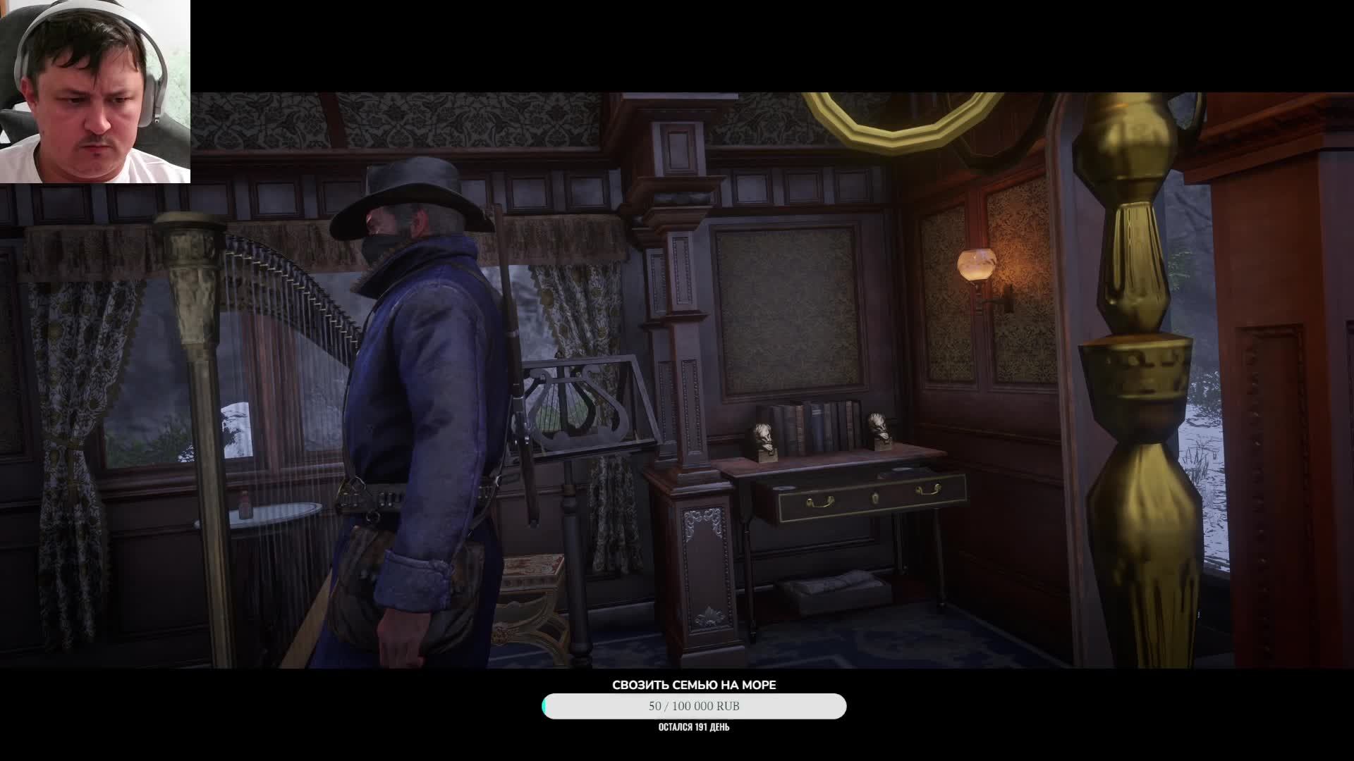 Игра для души Red Dead Redemption 2