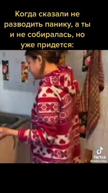 разборки#иришка чики пики#паша безумный#shorts