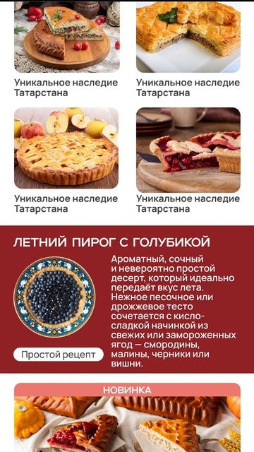 Screenrecorder-2025-06-27-19-01-45-306