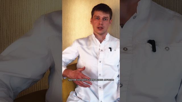 Самолечение зло