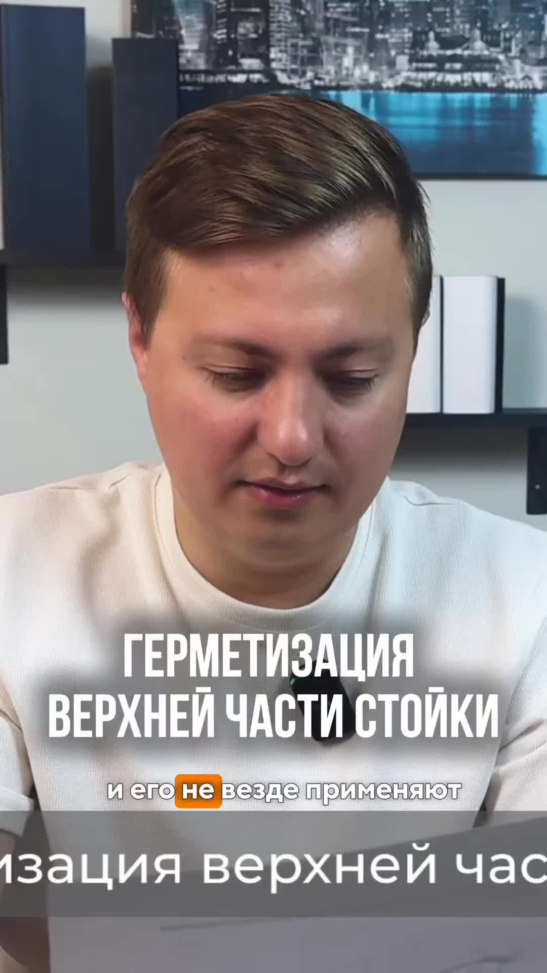 Привет! Я, Артем Волков, эксперт №1 в мире по алюминиевым конструкциям!  Руководитель международн...
