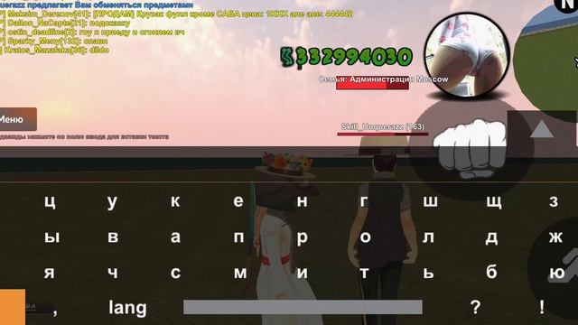 Screenrecorder-2025-06-27-14-33-58-837