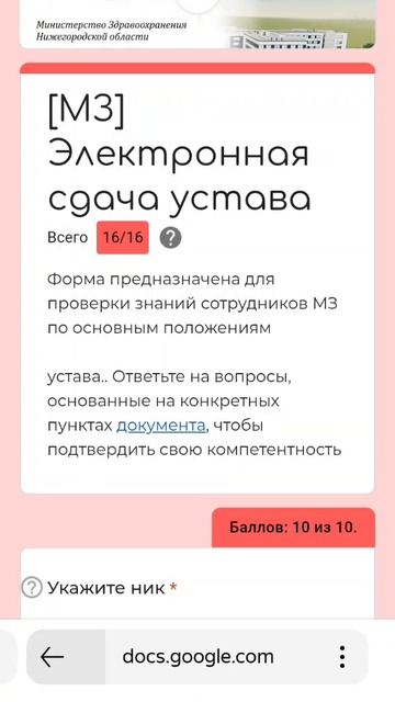 screen-20250627-233332.mp4