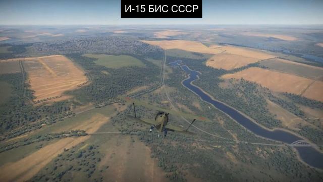 Самолет И-15 БИС СССР в авиасимуляторе (вид кабины и в полете)