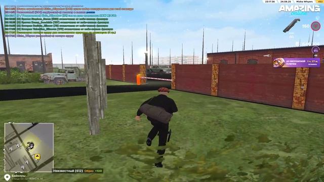 уход в инту 612