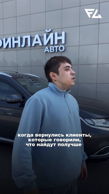 Отборные автомобили смотри в Финлайн-Авто!