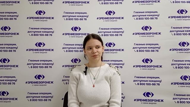 Отзыв о лазерной коррекции зрения в клинике "Зрение Воронеж", 88001009876