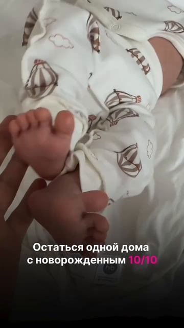 🔹Беременность 2/10
К беременности мы шли осознанно, пройдены чек апы, восстановлены дефициты. Я был