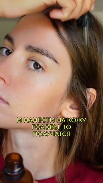 Действенное средство от ВЫПАДЕНИЯ ВОЛОС и для УСКОРЕНИЯ РОСТА ВОЛОС