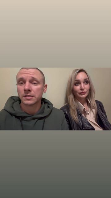 Ужас