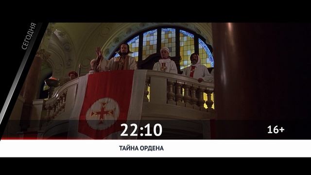 СМОТРИ СЕГОДНЯ НА КИНОМИКС