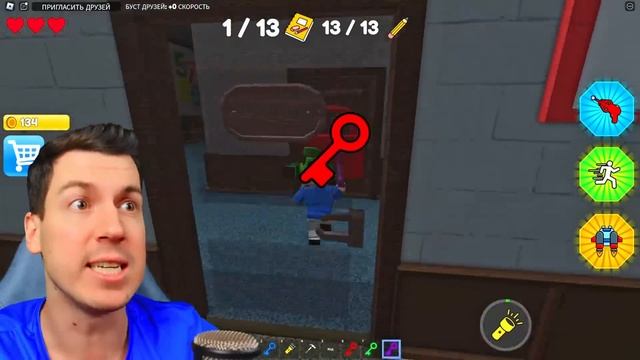 ВЛАДУС ИГРАЕТ [VLADUS] 103. 5 Способов СКРЫТЬСЯ от СТРОГОЙ УЧИТЕЛЬНИЦЫ в Роблокс!