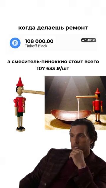 Лучше и не скажешь!)