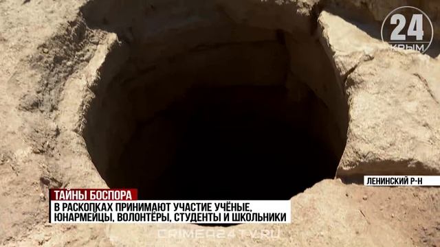 Тайны Боспора: какие артефакты обнаружили археологи экспедиции в новом полевом сезоне
