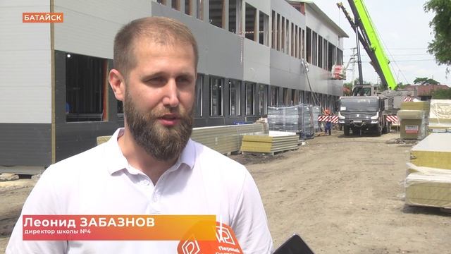 Работы по установке нового модульного здания школы в Батайске уже сделаны наполовину