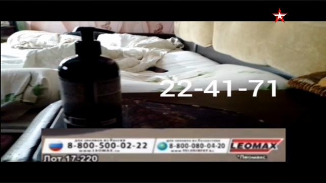 vlc-record-2019-01-09-82h81m21s-ЗВЕЗДА