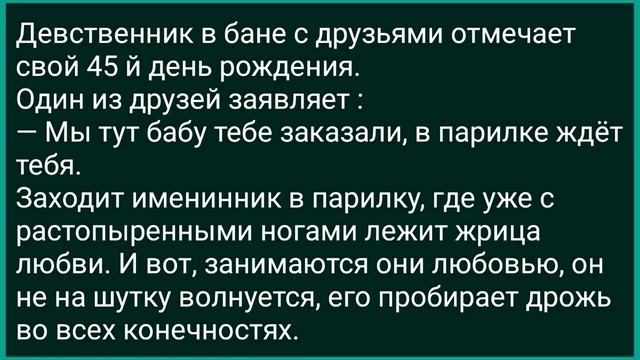 Сборник Свежих Анекдотов! Юмор_1